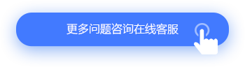 了解更多