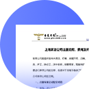 公司章程