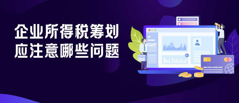 新闻轮播图2
