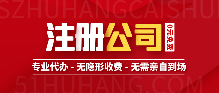 跨境电商营业执照办理攻略：一步步教你迈向国际市场