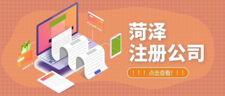 营业执照注册名字查询—营业执照注册全攻略助您轻松开创事业新篇章