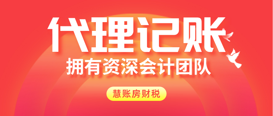 公司注册申请程序流程—公司注册申请指南